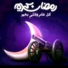 mohtafaroui09