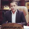 Firas Almohadsفراس الفرطوسي