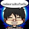 gameoftheking65