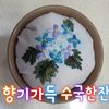 stitchgarden123