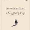 _hossam43
