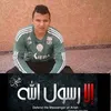 walidrajawi557