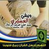 saidabssam