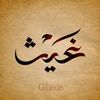 007ghaith