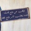 mish.otib