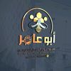 abu_amer_111