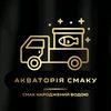 akvatoriiasmaku