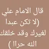 abass_safa