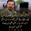 ar_rehman.official