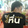 chaba_lovedonor