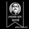 mh...riyaj