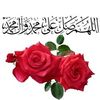 hyamahmd160