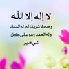 djilabenha