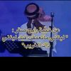 ainalsaah