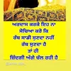 jaswinder.di.satwinder