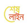 ミশেষ_লাইনミ