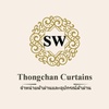 thongchan_curtains