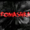 romashka01.12