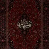 rusull6