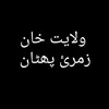 wllaiyt