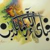 rehanaimtiazrana