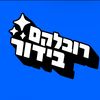 roblox._bidor