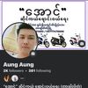 aungaung174622