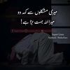 urojshaikh06