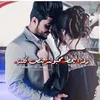 هاجرامل