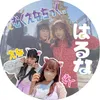 haruna_mechai0821