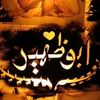 issaalmasry41