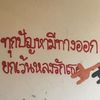 t_thnnn05