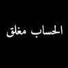abuislamandmary
