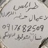 السيدهريدي�������