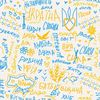 citizen_of_ukraine