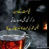 umer..momin