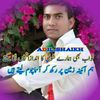 adilshaik1233