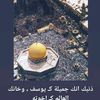 قتيبهابودوله�����
