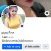 អាដា កំពត🤘🇰🇭