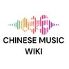 chinesemusicwiki.com