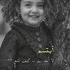 falah_algmile