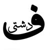 fatmadashti963