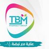 TBM_Libo_pharmacy