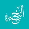 design_elite_iraq