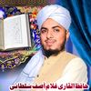 qarighulamasifsultani