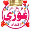 shahzadghori333