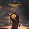mahmoudandtheguestofmuh0