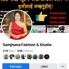 samjhana (+818091546484)