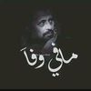 talehrassol