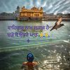 Singh 1984